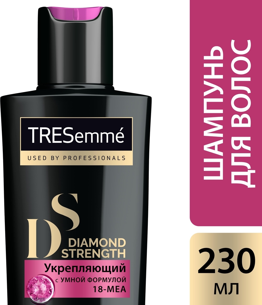 Tresemme шампунь отзывы. Шампунь TRESEMME Diamond strength. Шампунь TRESEMME Diamond strength 230мл укрепляющ. RESEMME Diamond strength кондиционер 230 мл. TRESEMME ШАМП. 230 Мл укрепляющий Diamond strength.