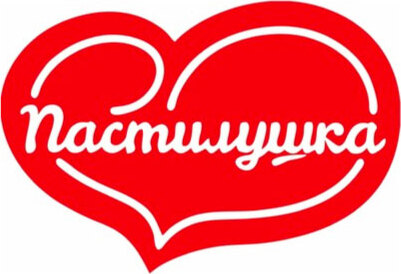 Пастилушка — купить товары Пастилушка в интернет-магазине OZON