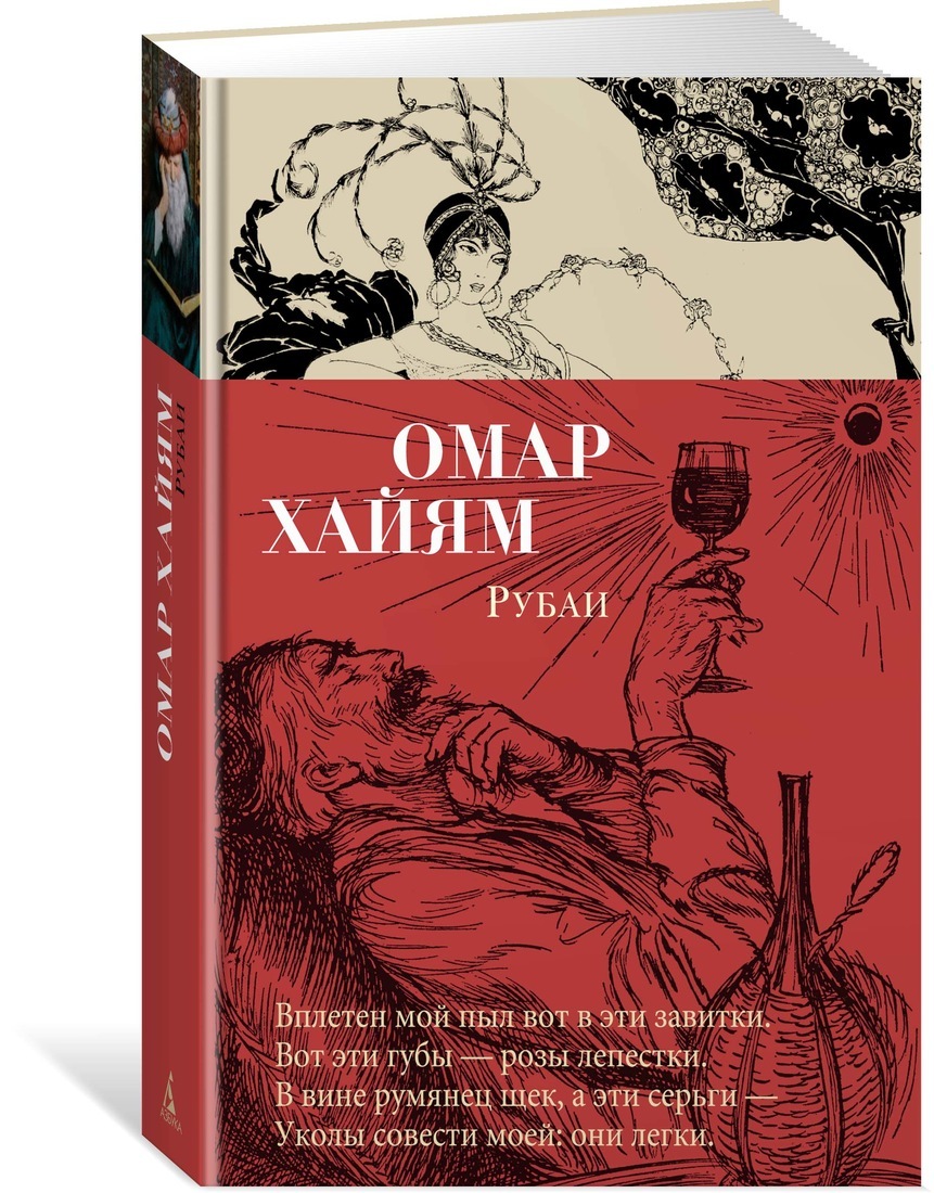 Интернет Магазин Азбука Отзывы