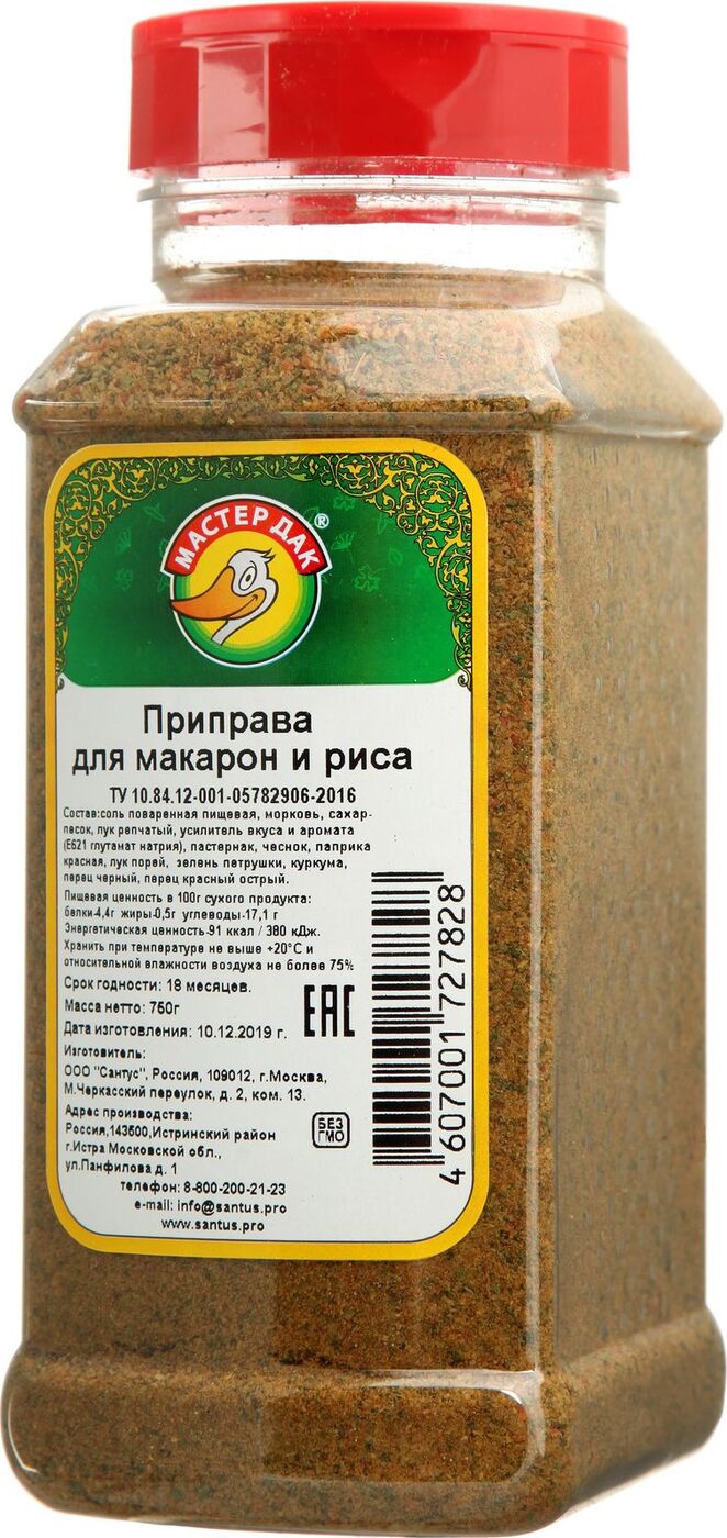 Приправа Мастер Дак, для макарон и риса, 750 г — купить в интернет ...