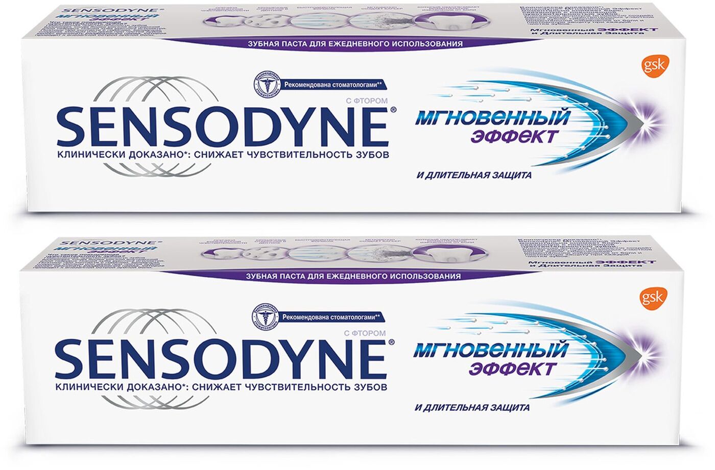 Паста Sensodyne 75 мл