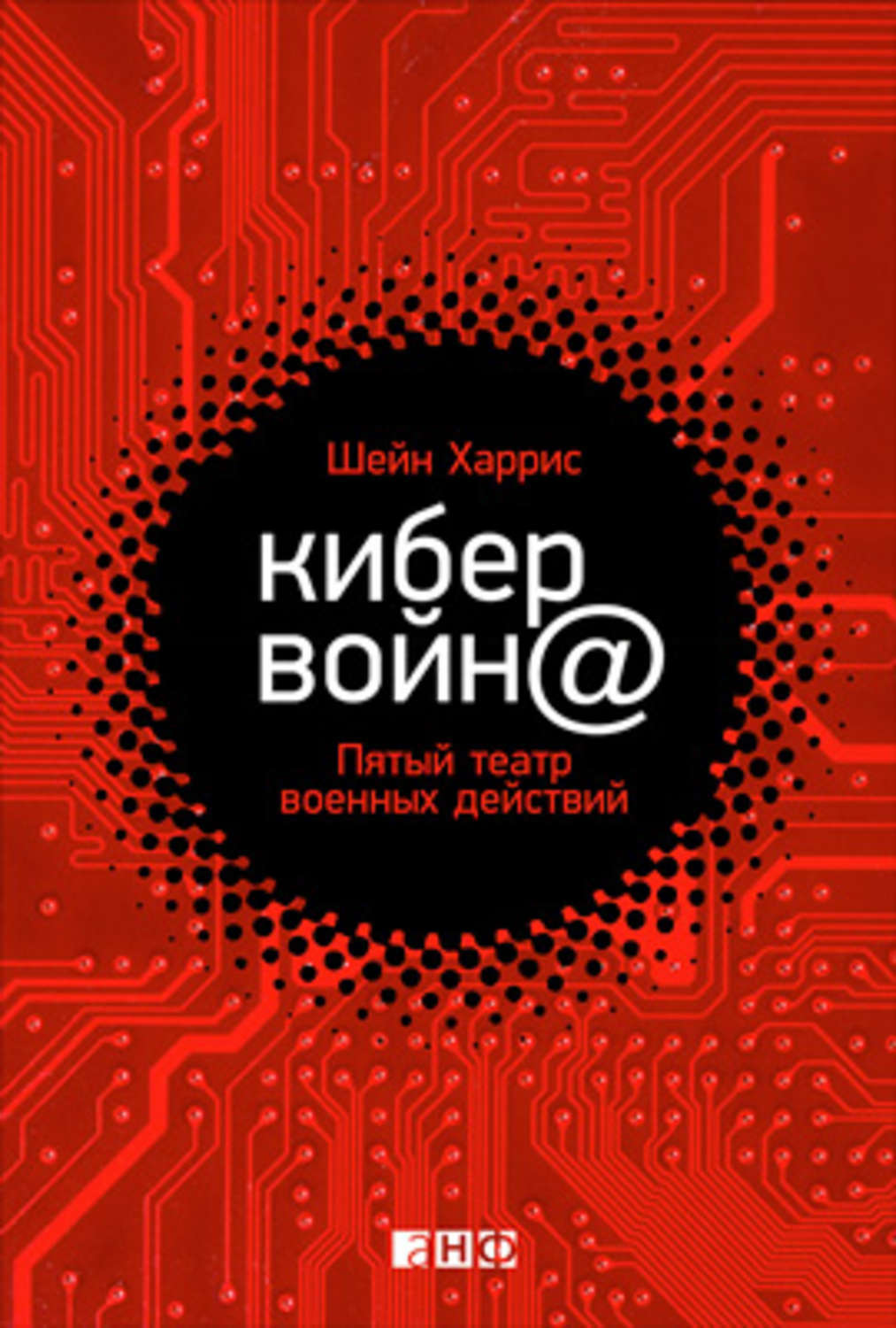 Театр военной книги проект