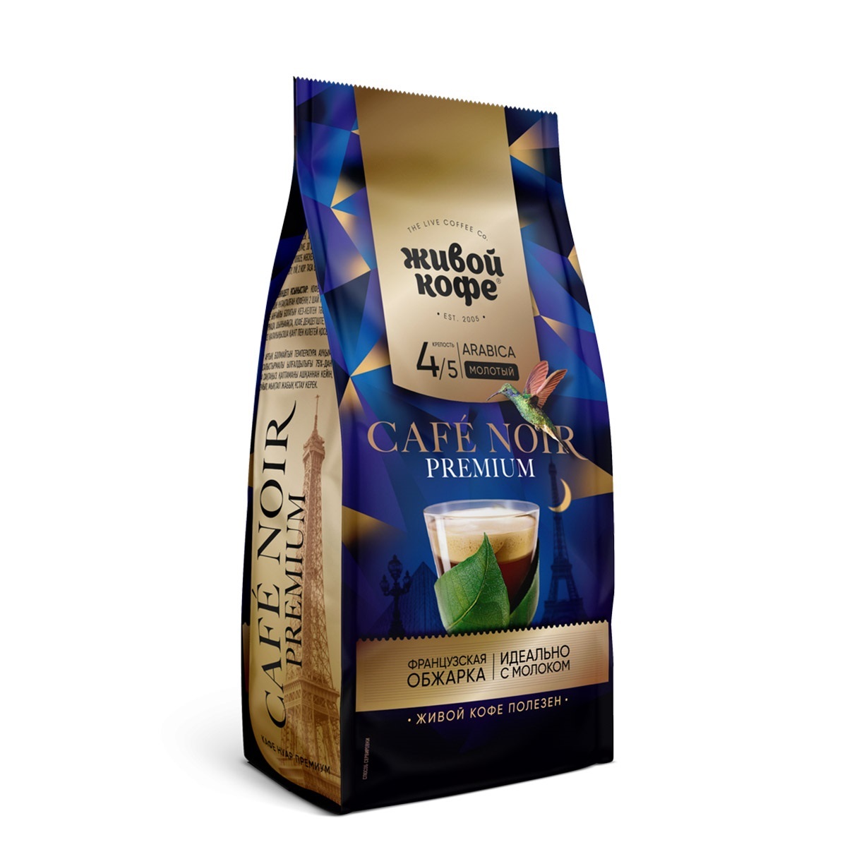 Кофе молотый Живой Кофе CAFE NOIR PREMIUM, 200 г - купить с доставкой ...