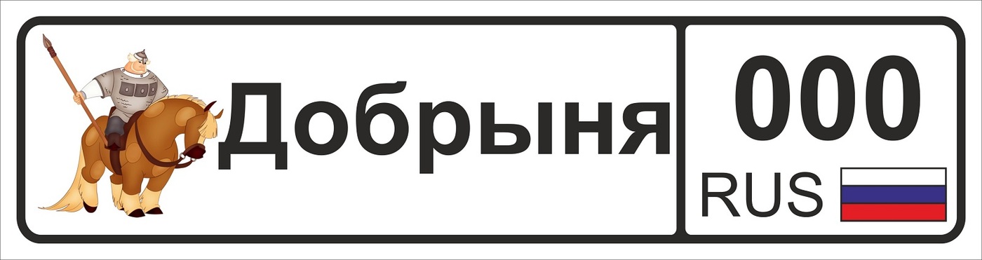 Добрыня Интернет Магазин Мужской Одежды
