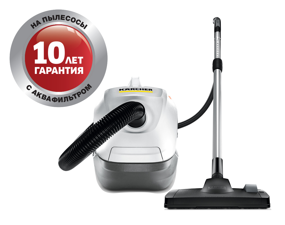 Пылесос Karcher Ds 6 Premium Plus Купить