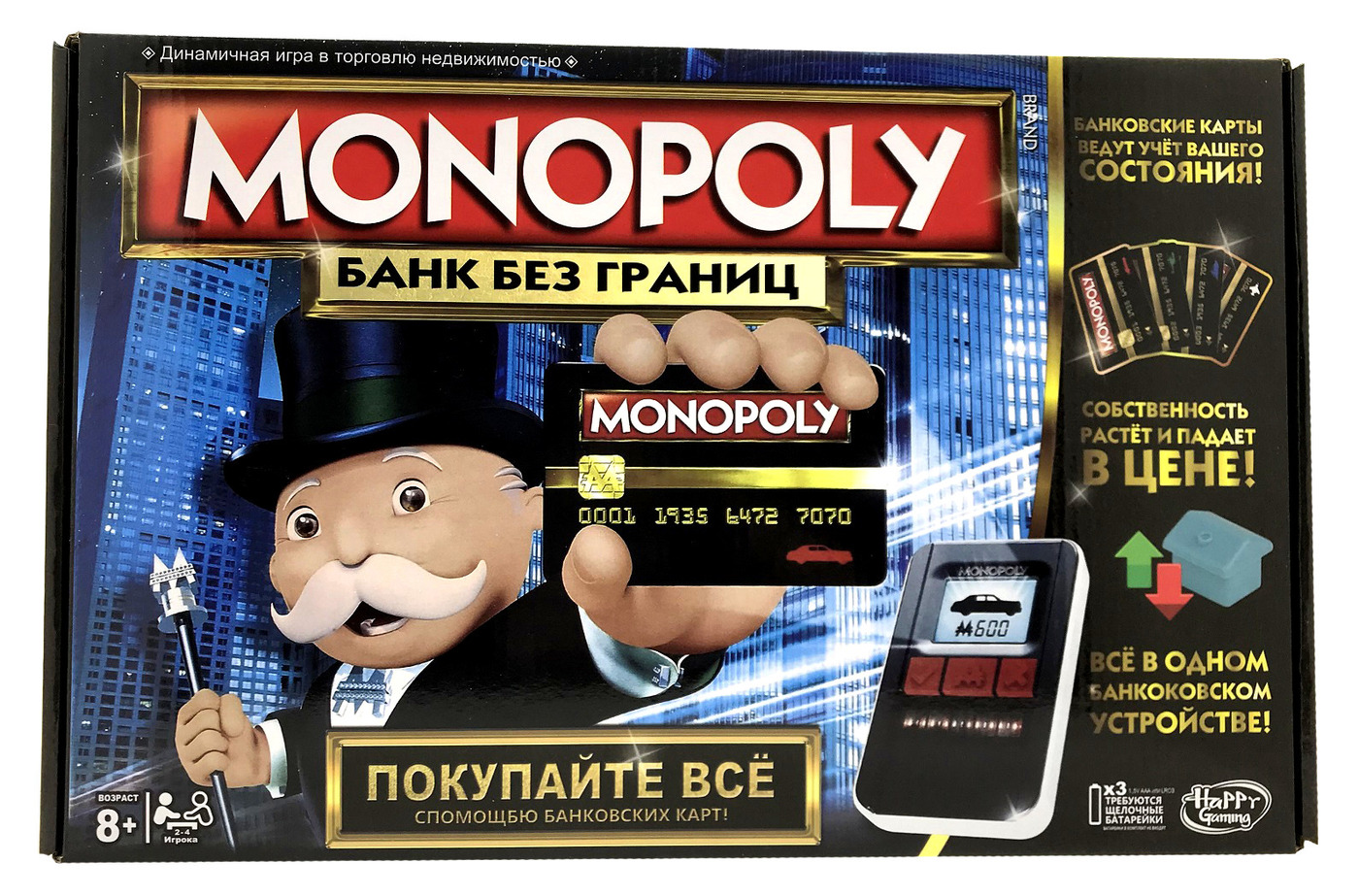 Монополия банковская игра