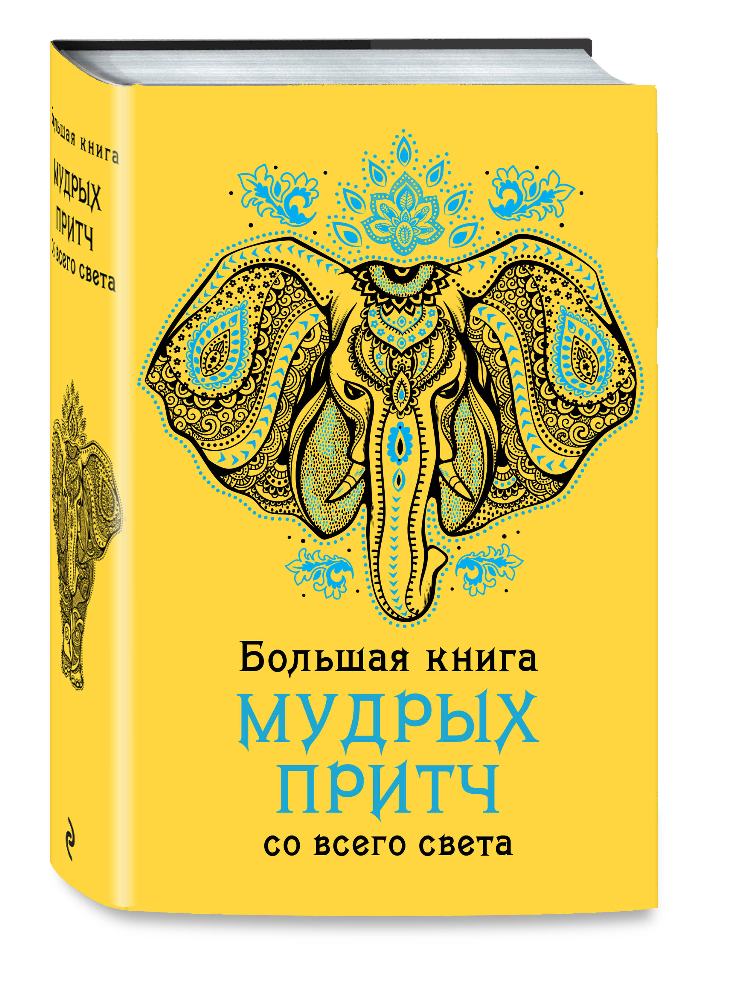 Книга Света Купить В Москве