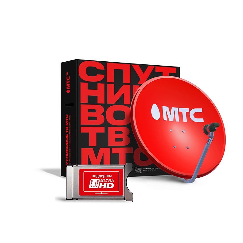 Мтс Ставрополь Магазин Каталог Товаров