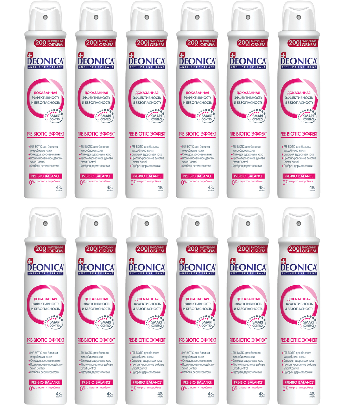 Деоника Дезодорант Цена