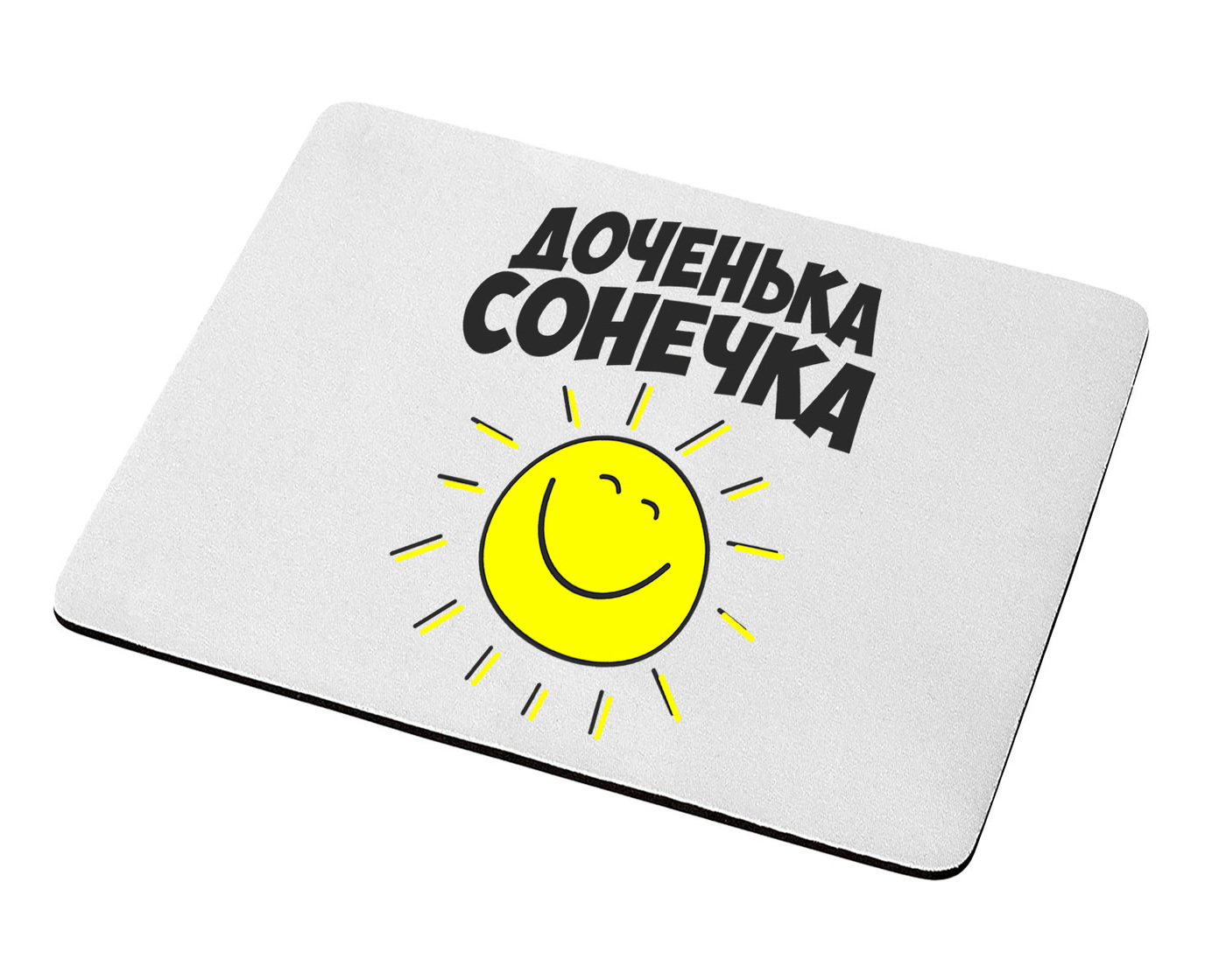 Максфол Дочка Сонечка Магазин