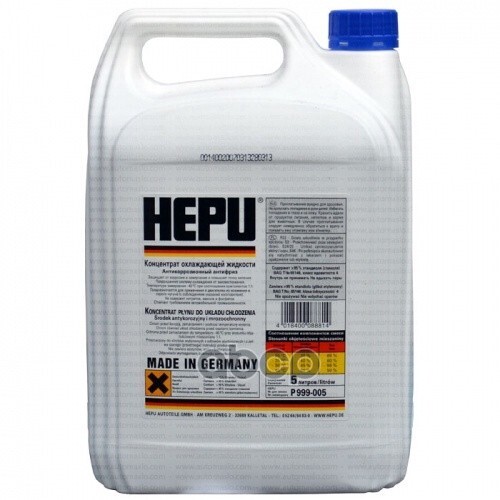 Антифриз hepu g11. HEPU p999-005. Антифриз g12 HEPU концентрат. Антифриз HEPU синий концентрат. HEPU p999005 антифриз.