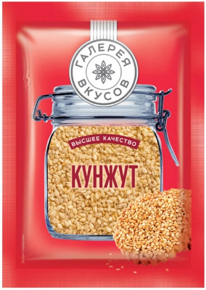 Сколько Стоит Кунжут В Магазине
