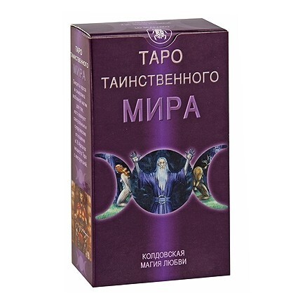Sensual Wicca Tarot