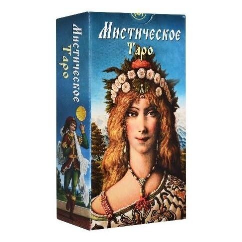 Карты Таро Мистическое Таро / Mystical Tarot - Lo Scarabeo — купить в ...
