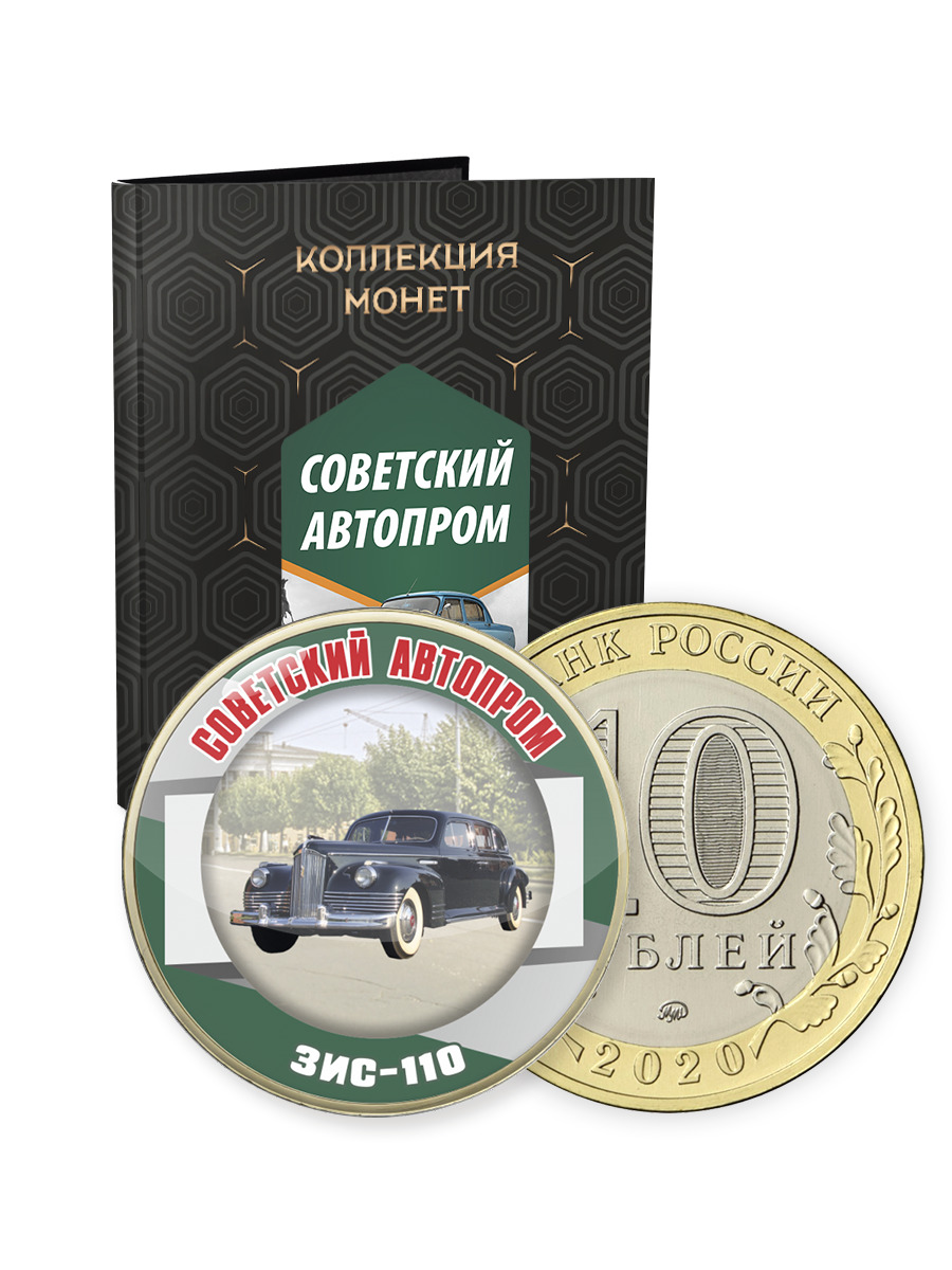 Монетная Лавка Интернет Магазин