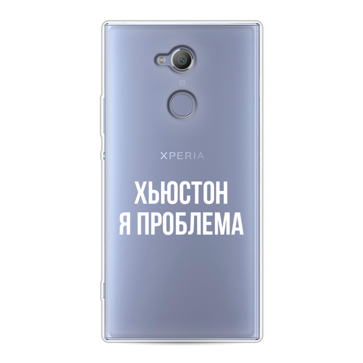 Sony Xa2 Чехол Купить