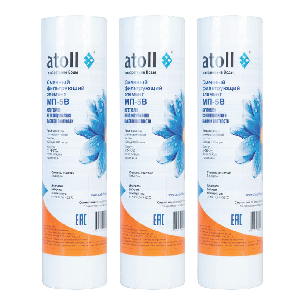 Картридж atoll МП-5В (вспен. полипропилен) - 3 штуки - купить по низкой ...