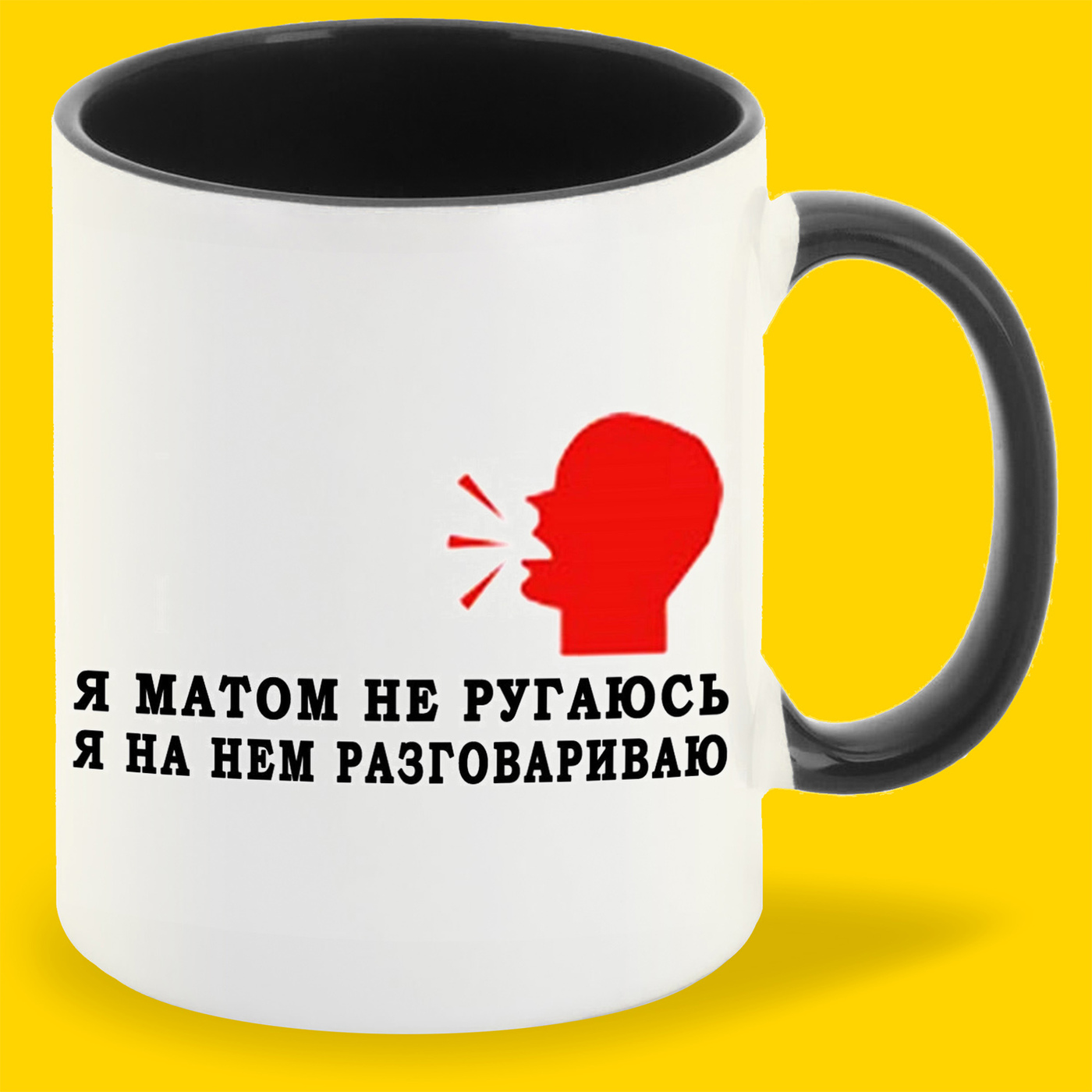 Ксенон я не ругаюсь матом