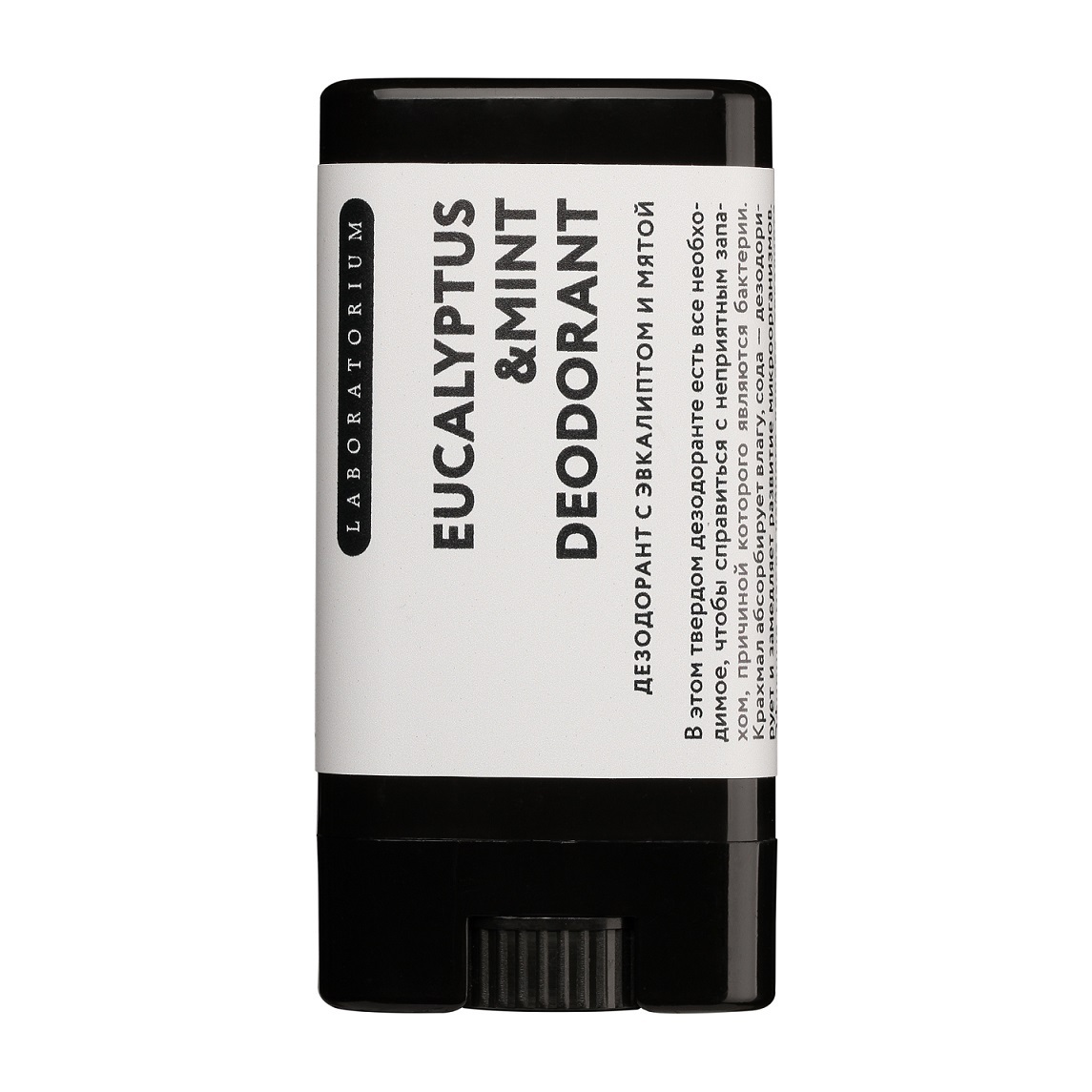 Laboratorium Дезодорант с эвкалиптом и мятой — купить в интернет ...