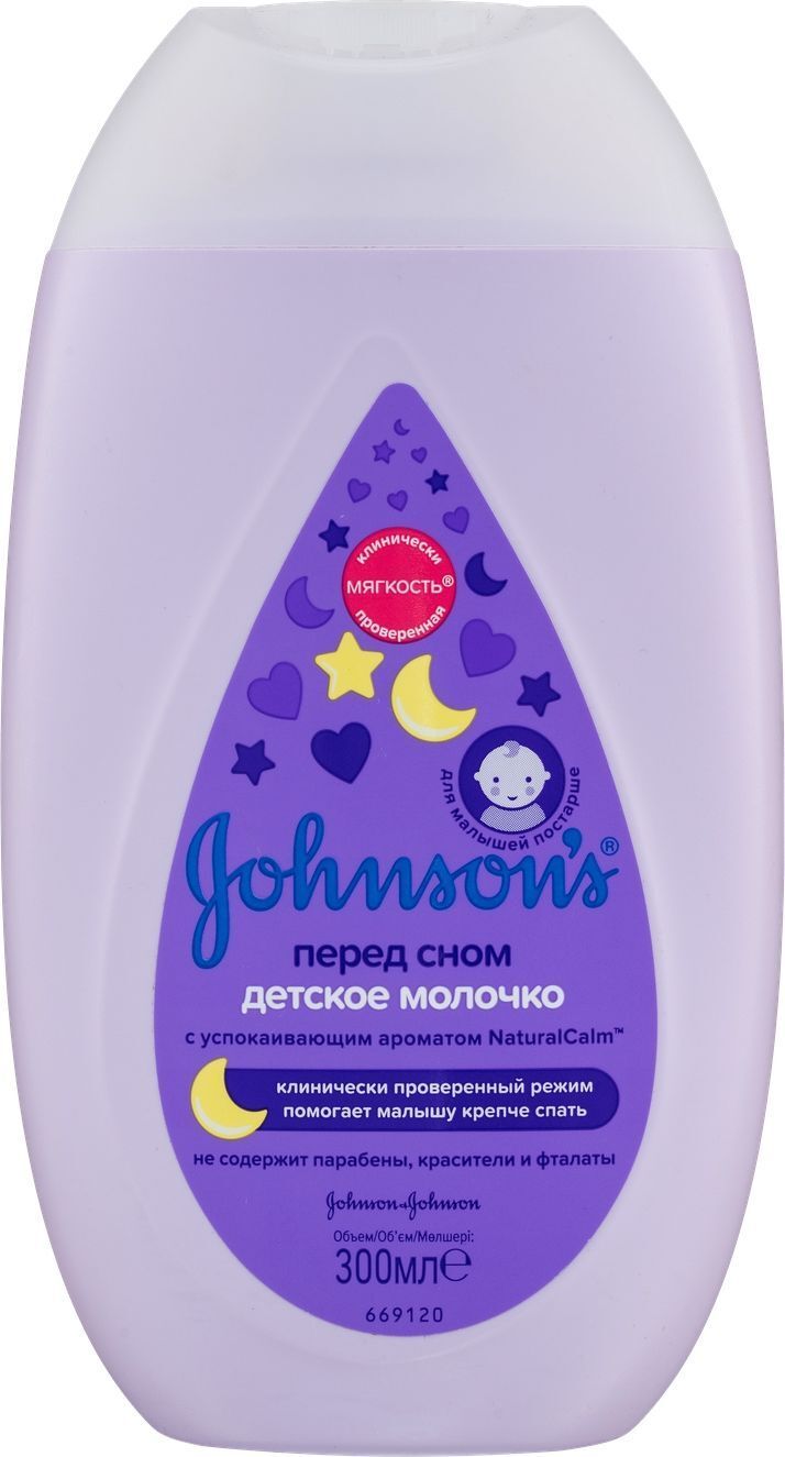 Johnson's baby Молочко детское Перед сном 300 мл — купить в интернет ...