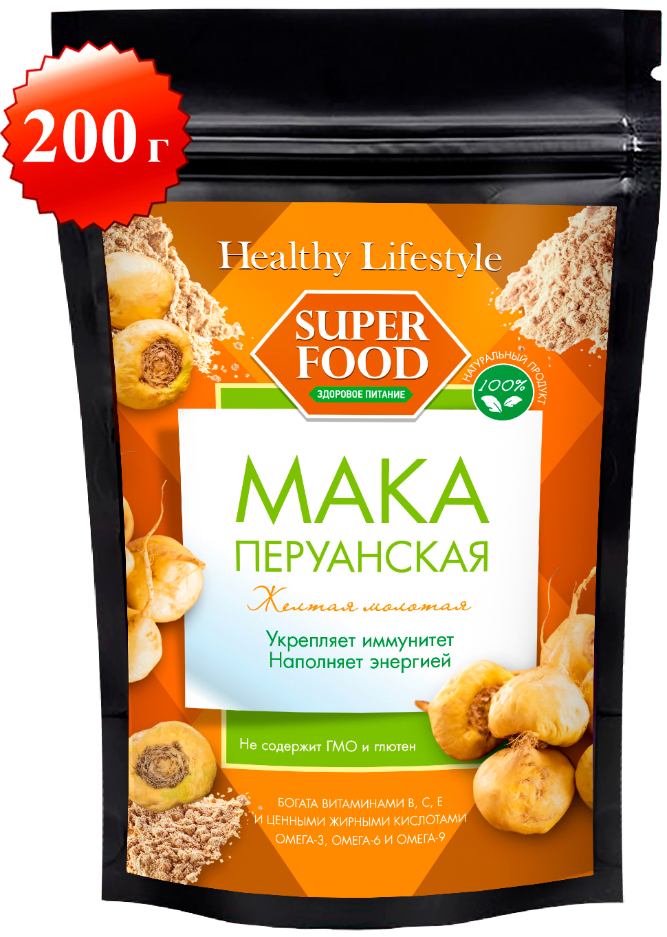 МакаперуанскаяжелтаямолотаяпорошокHealthyLifestyle,суперфуддляпохудения,энергетикприродныйинатуральныйафродизиак,спортивныйнапиток,200г