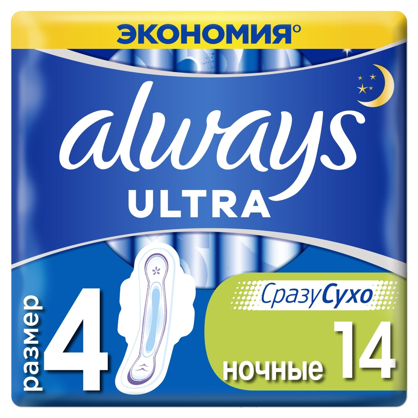 Женские гигиенические прокладки с крылышками Always Ultra Ночные, размер 4, 14 шт. - изображение