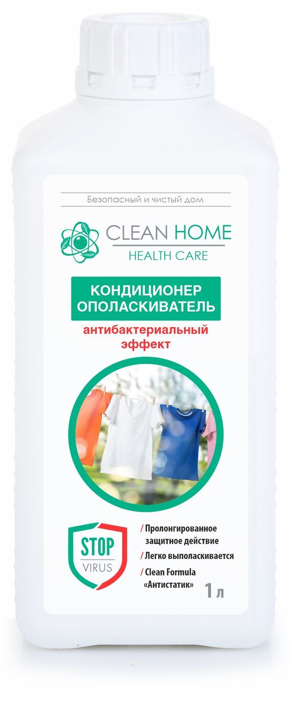 Кондиционер-ополаскиватель Clean Home Антибактериальный эффект, 1 л -  купить с доставкой по выгодным ценам в интернет-магазине OZON (738157655)