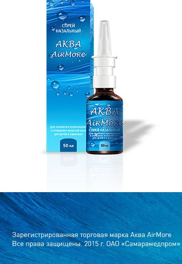 Аква AirMore — купить товары Аква AirMore в интернет-магазине OZON