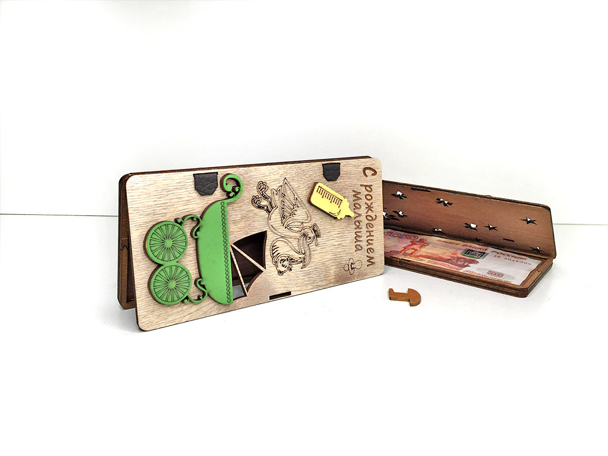 Конверт Для Денег Купить