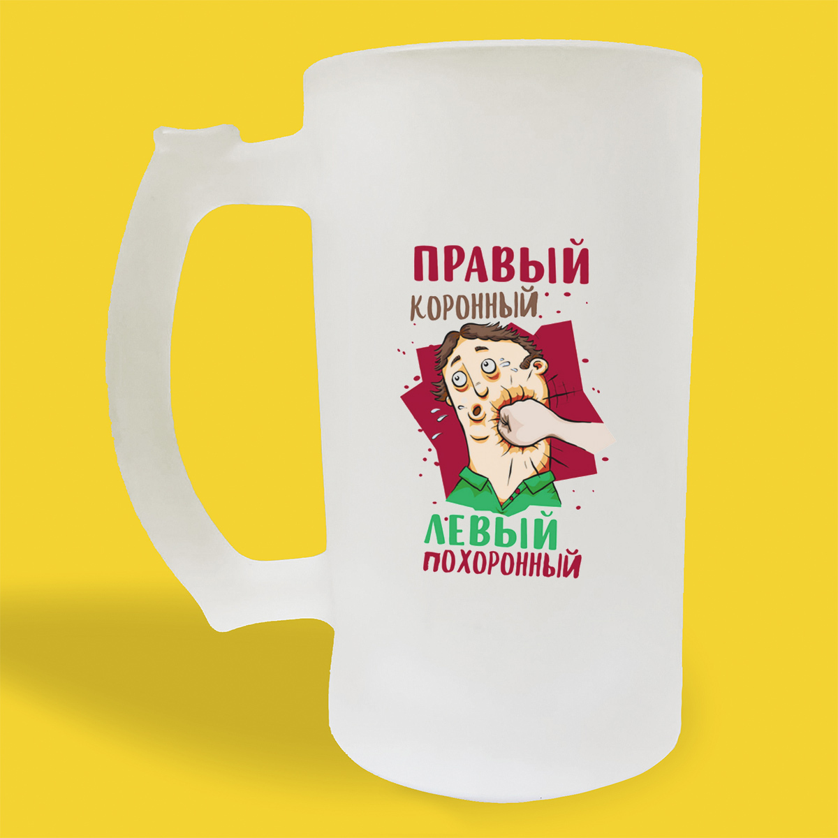 Найдем и закопаем