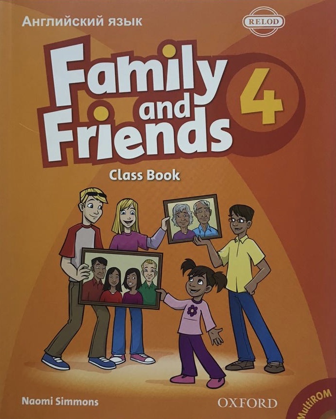 Student book 4 класс. Английский язык Family and friends class book Naomi Simmons. Class book Naomi Simmons английский язык Family and friends 4. 4 Класс Family and friends 2 Classbook Workbook. Family friends книга Family friends книга.