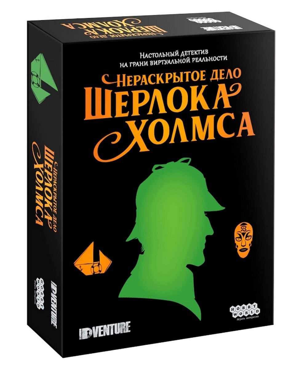 Настольная игра Hobby World Нераскрытое дело Шерлока Холмса — купить в ...