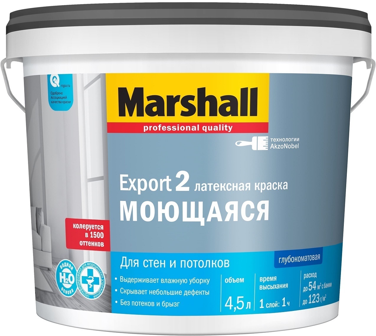 Краска Marshall EXPORT 2. Гладкая, Быстросохнущая, Водно-дисперсионная,  Глубокоматовое покрытие, белый - купить в интернет-магазине OZON по  выгодной цене (231070790)