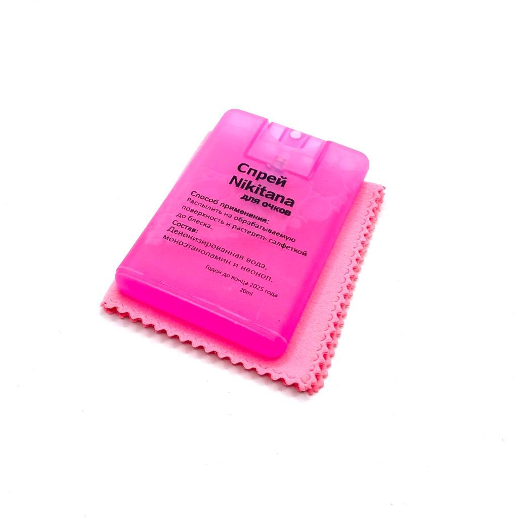 Спрей для очков розовый + салфетка из микрофибры / чистящее средство ...