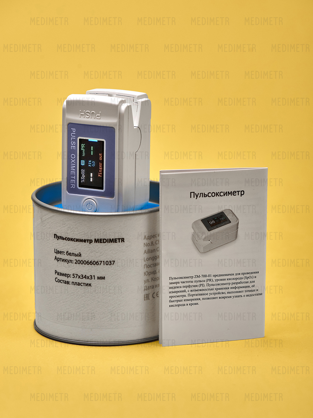 Pink pulse oximeter. кольцо пульсоксиметр на палец. датчик на пальце в больнице. пульсоксиметр на палец отзывы. Pulse цен.