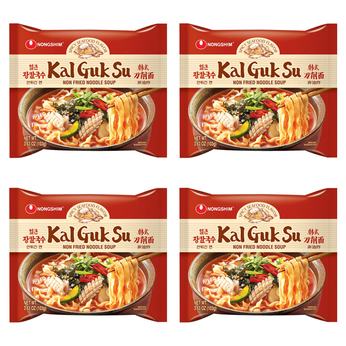 Guk su discount