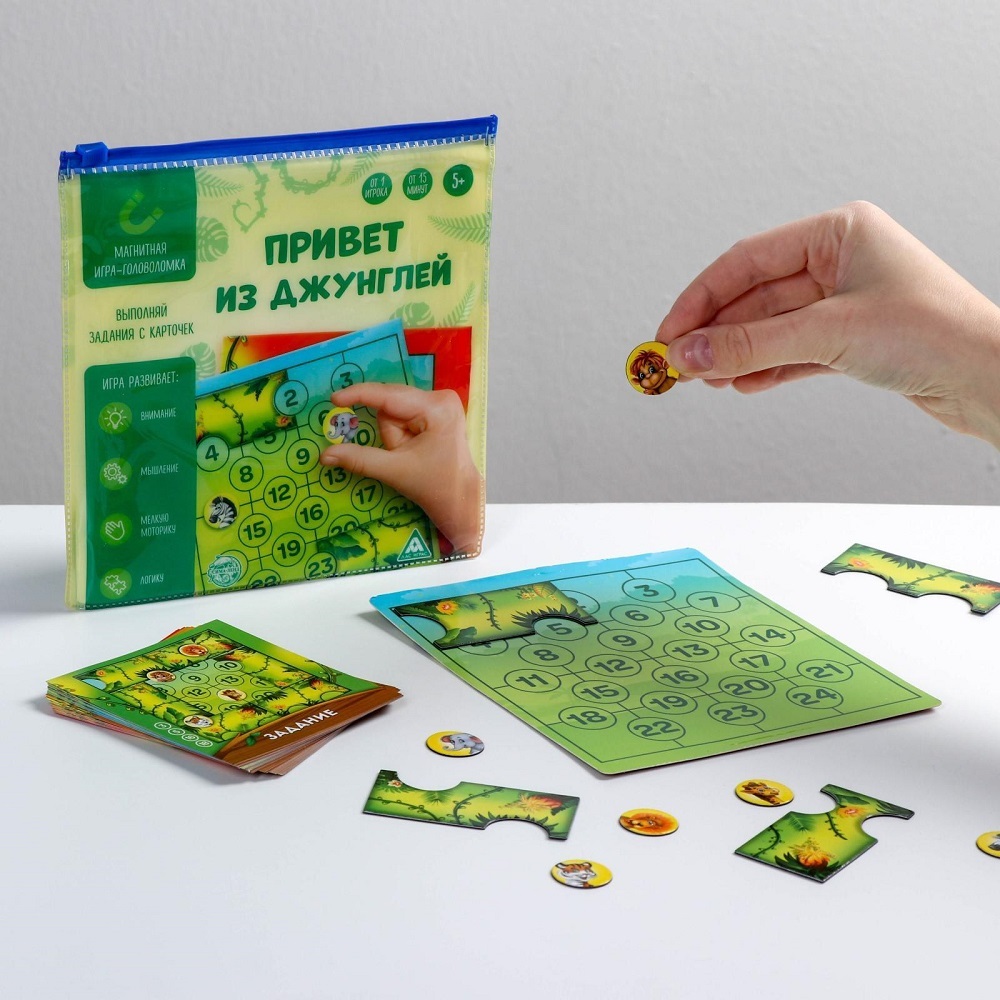 Магнитная игра "Привет из джунглей" — купить в интернет-магазине OZON с ...