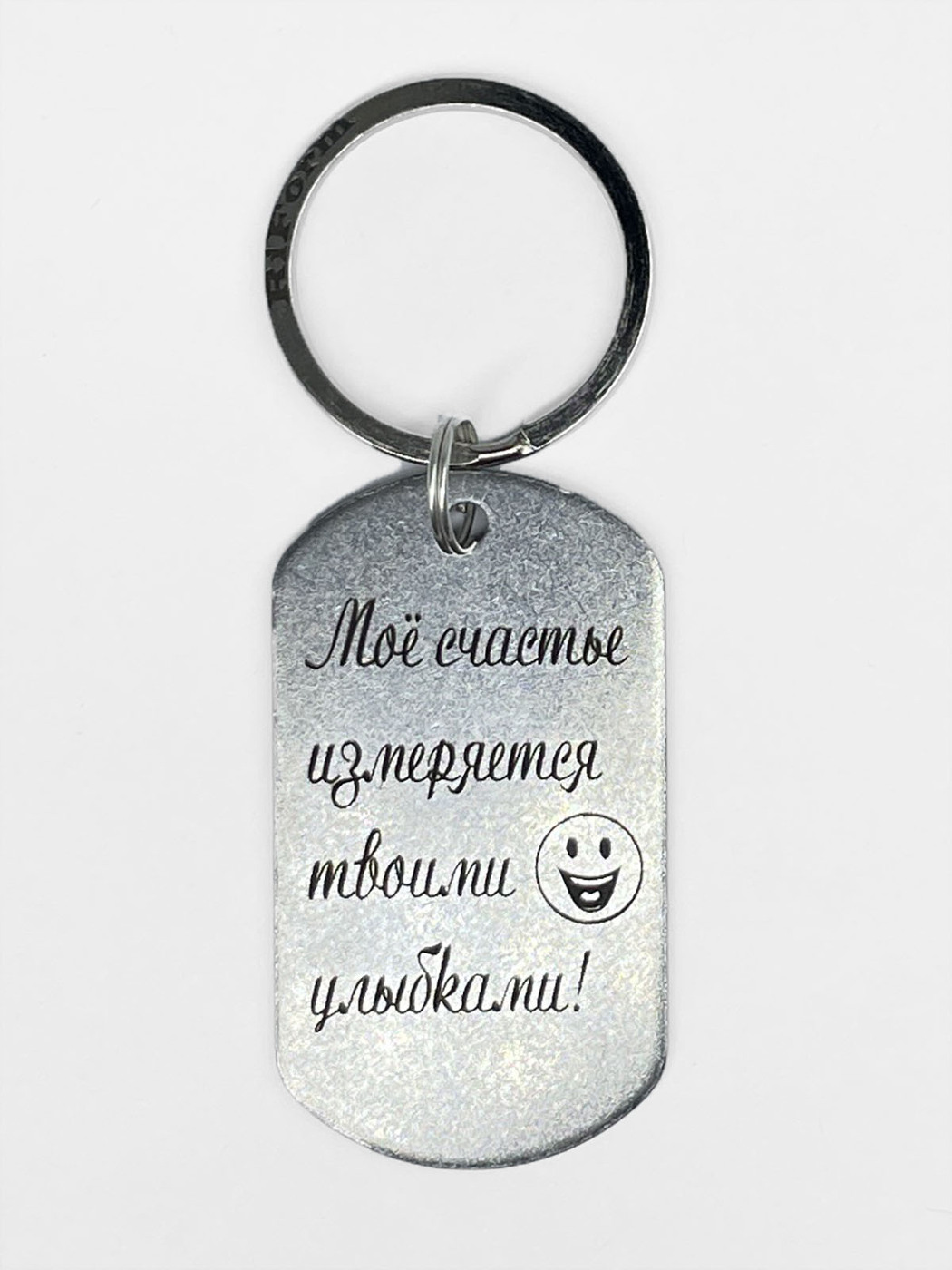 Мое Счастье Измеряется Твоими