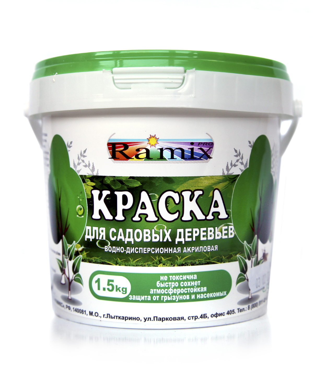 Краска для деревьев садовая. Вододисперсионная краска для деревьев. Краска для защиты садовых деревьев. Водно-дисперсионная краска для деревьев в саду.
