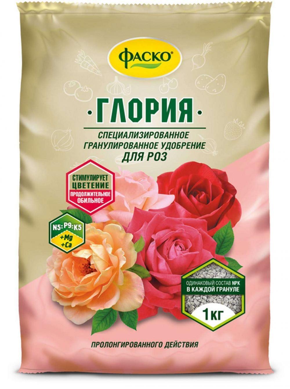 Цион Удобрения Купить В Интернет Магазине Валберис
