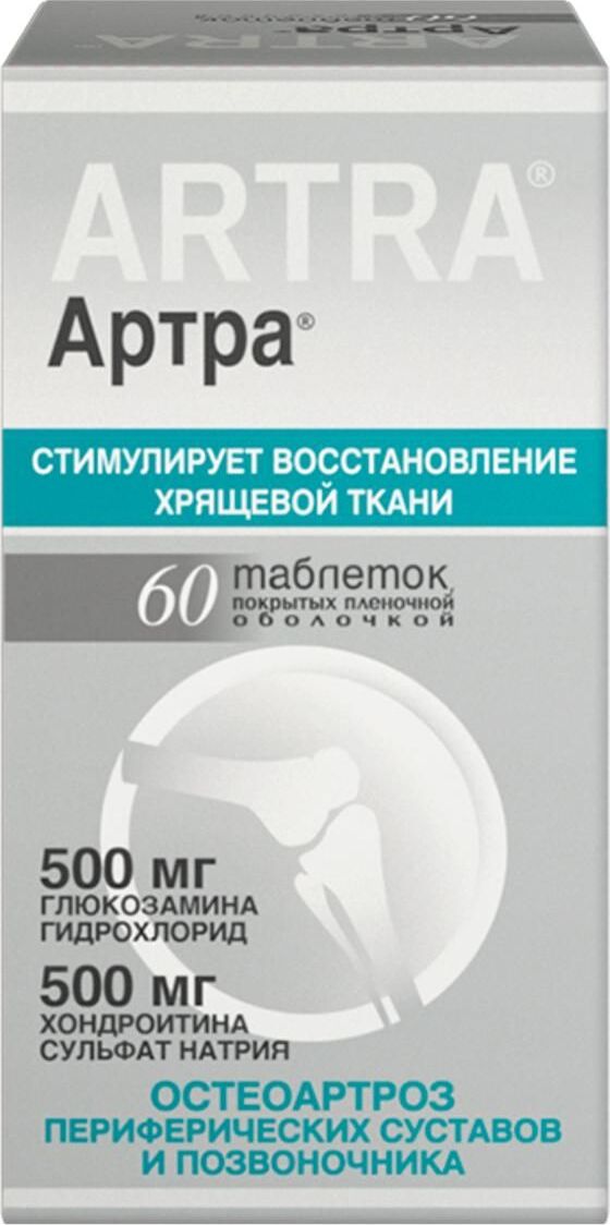 Артра таблетки купить аптека. Хондроитин сульфат 500 мг артра. Артра таблетки 500+500мг 120. Глюкозамин+хондроитин сульфат 500+500 артра. Artra 500 мг.