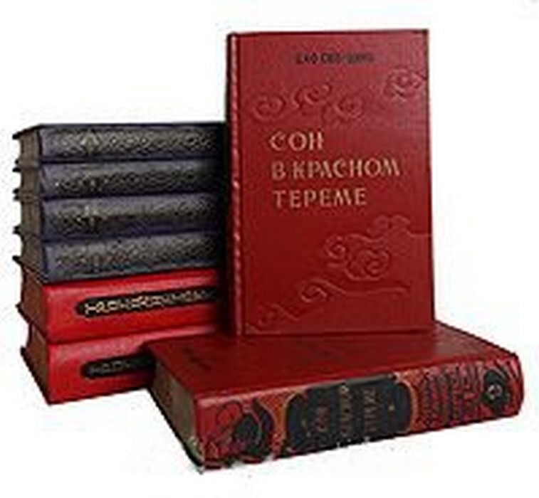 История Китая Книга Купить