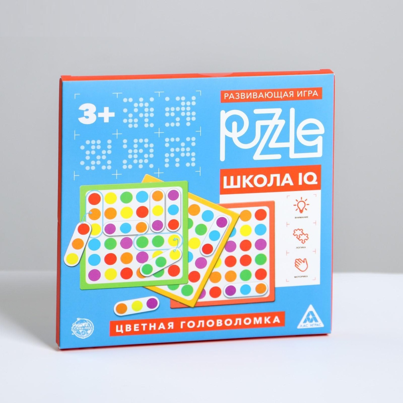 Puzzle school. Цветная головоломка. Головоломки для школы. Игра пазл школьные принадлежности. Первый день в школе головоломка.