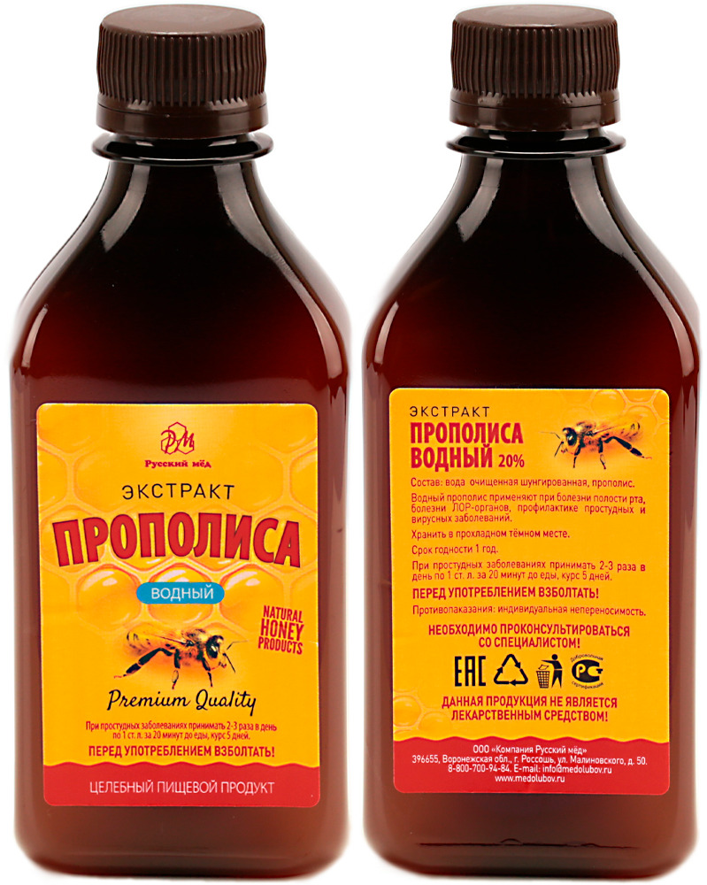 прополис водный мелмур. Medolubov / экстракт прополиса водный 100мл. экстракт прополиса водный 120 мл. экстракт прополиса водный инструкция. экстракт прополиса мелмур.