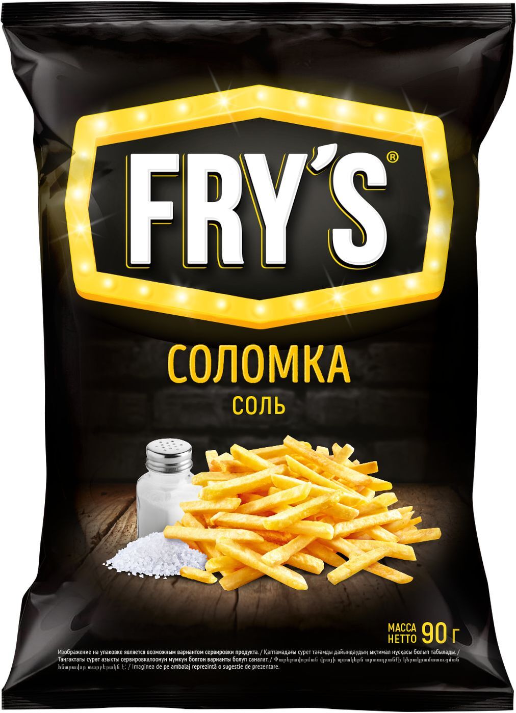 Чипсы из натурального картофеля соломкой FRY’S с Солью, 90 г — купить в ...