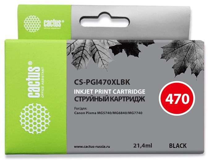 Картридж струйный Cactus CS-PGI470XLBK PGI-470XLBK черный пигментный для Canon Pixma MG5740,6840,7740; TS5040,6040,8040,9040