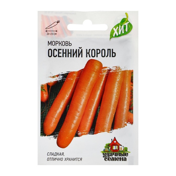 Купить Семена В Магазине Лента