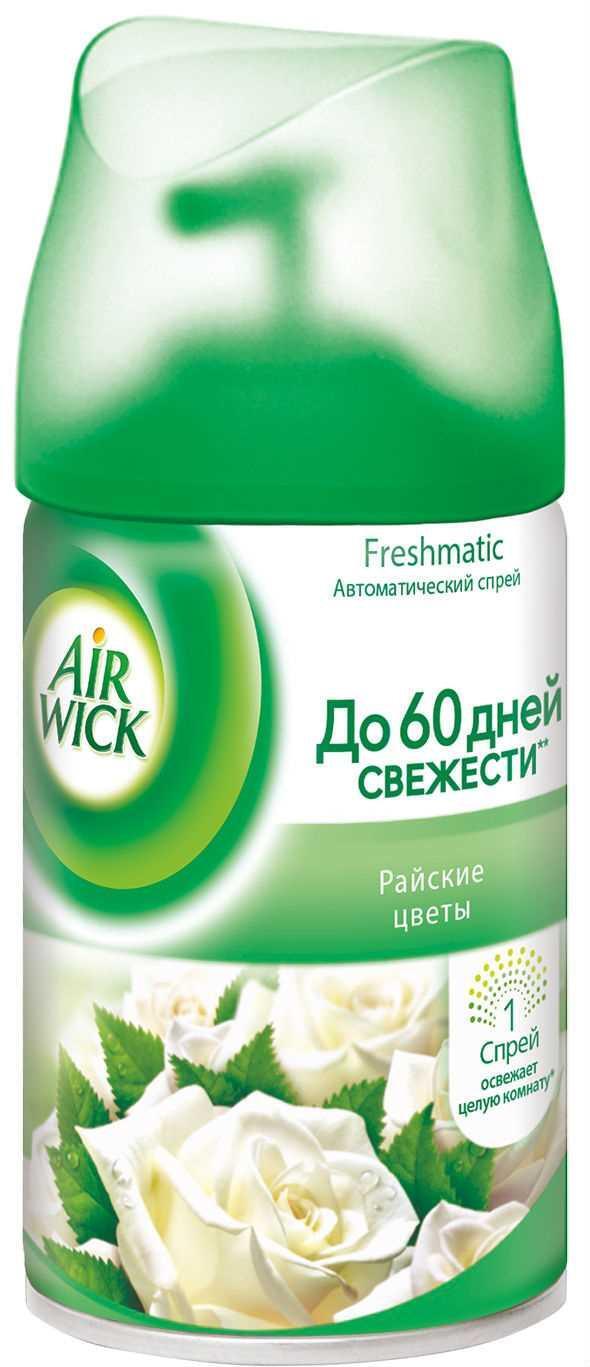 Освежитель air wick. Освежитель воздуха AIRWICK Райские цветы сменный блок 250 мл. Освежитель автоматический Air Wick свежесть водопада 250мл. Air Wick 250 мл свежесть водопада. Air Wick сменный баллон свежесть водопада.