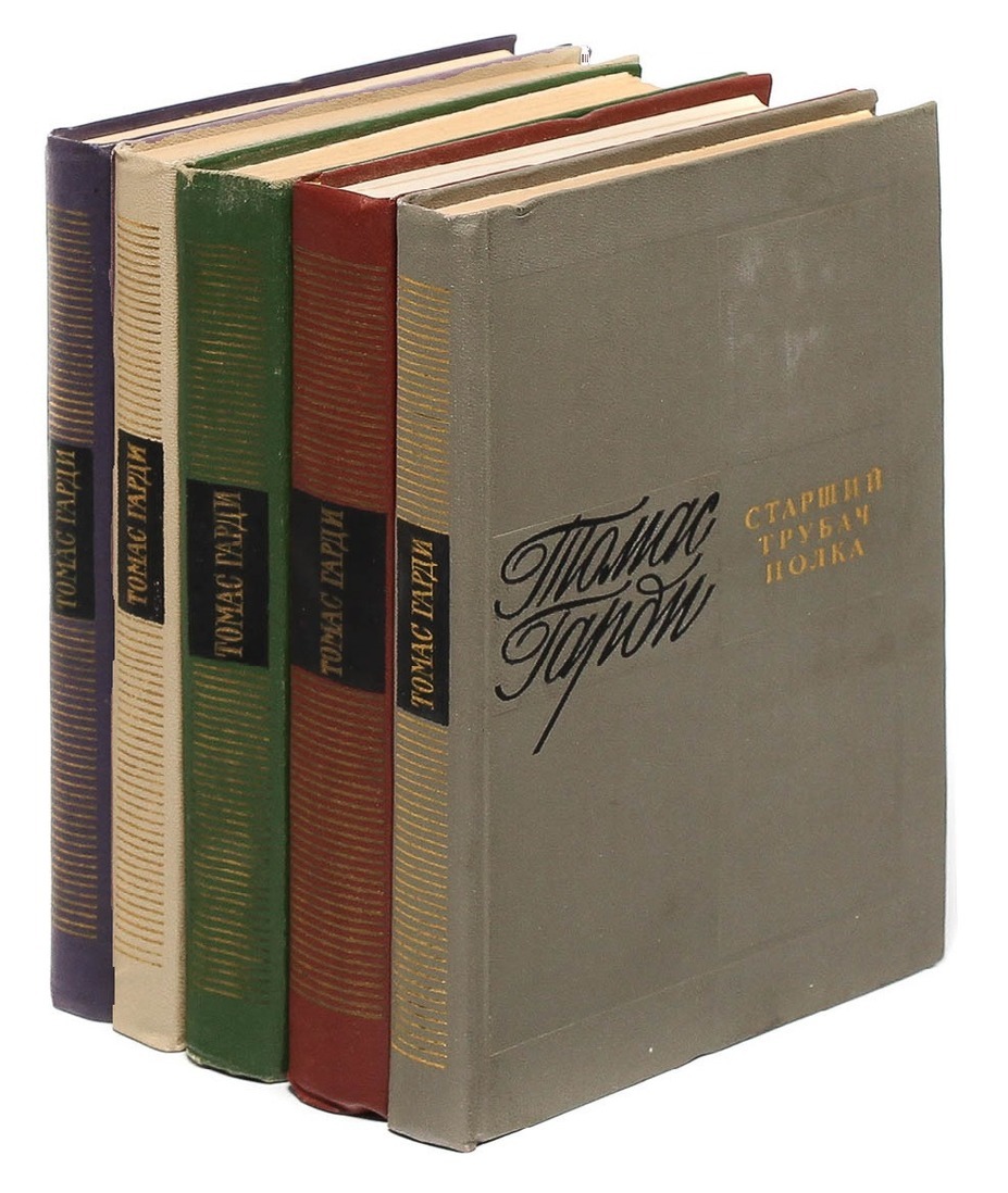 Томас Гарди Книги Купить