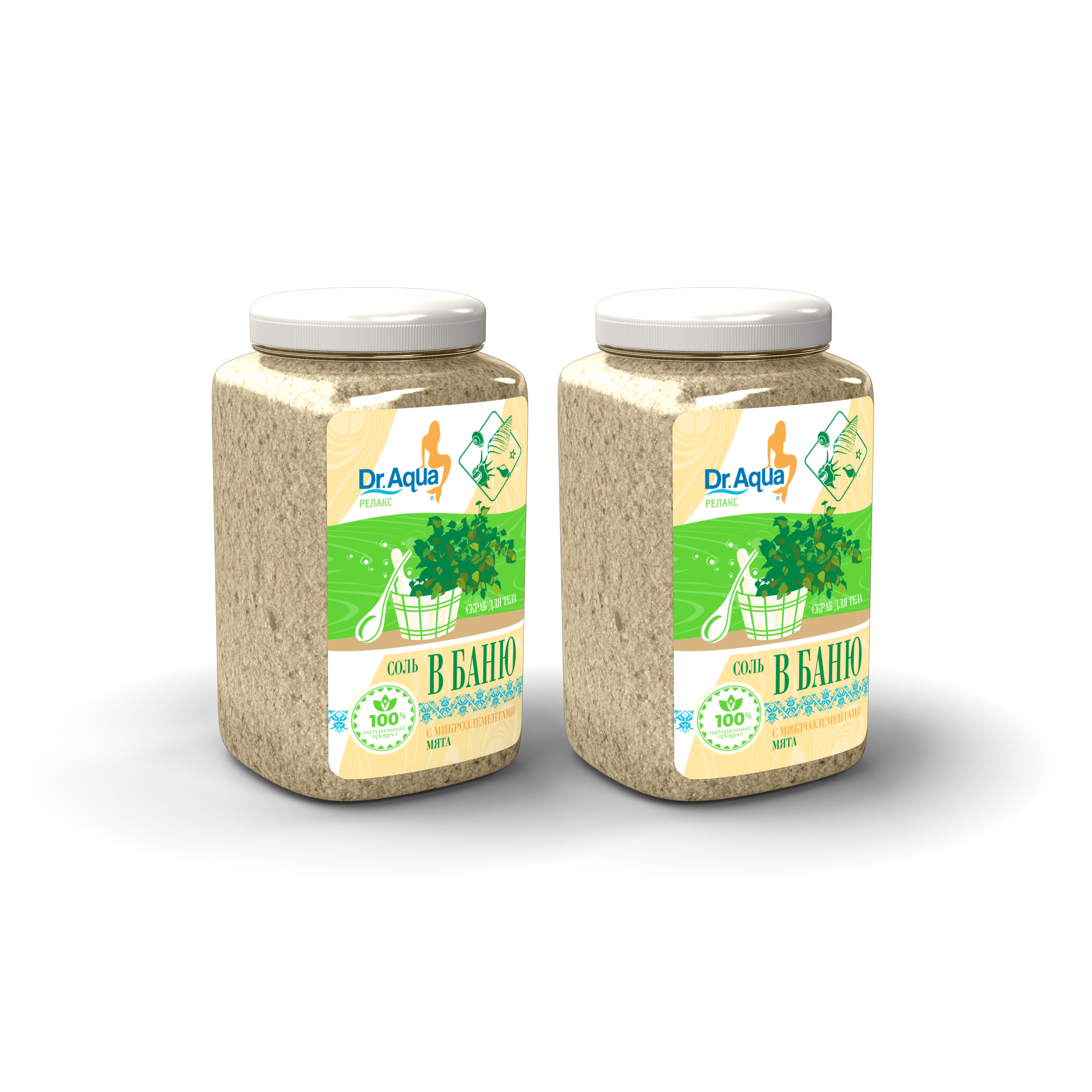 сибирская скраб. соль для скраба для бани. соль для скраба для бани. сибирская соль для бани. соль-скраб для бани «алтайская пихта».